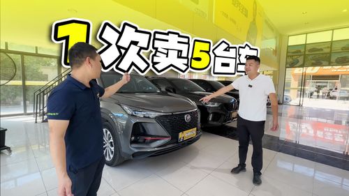 一鍵購車新體驗 5臺車，快遞到家，輕松擁有夢想座駕